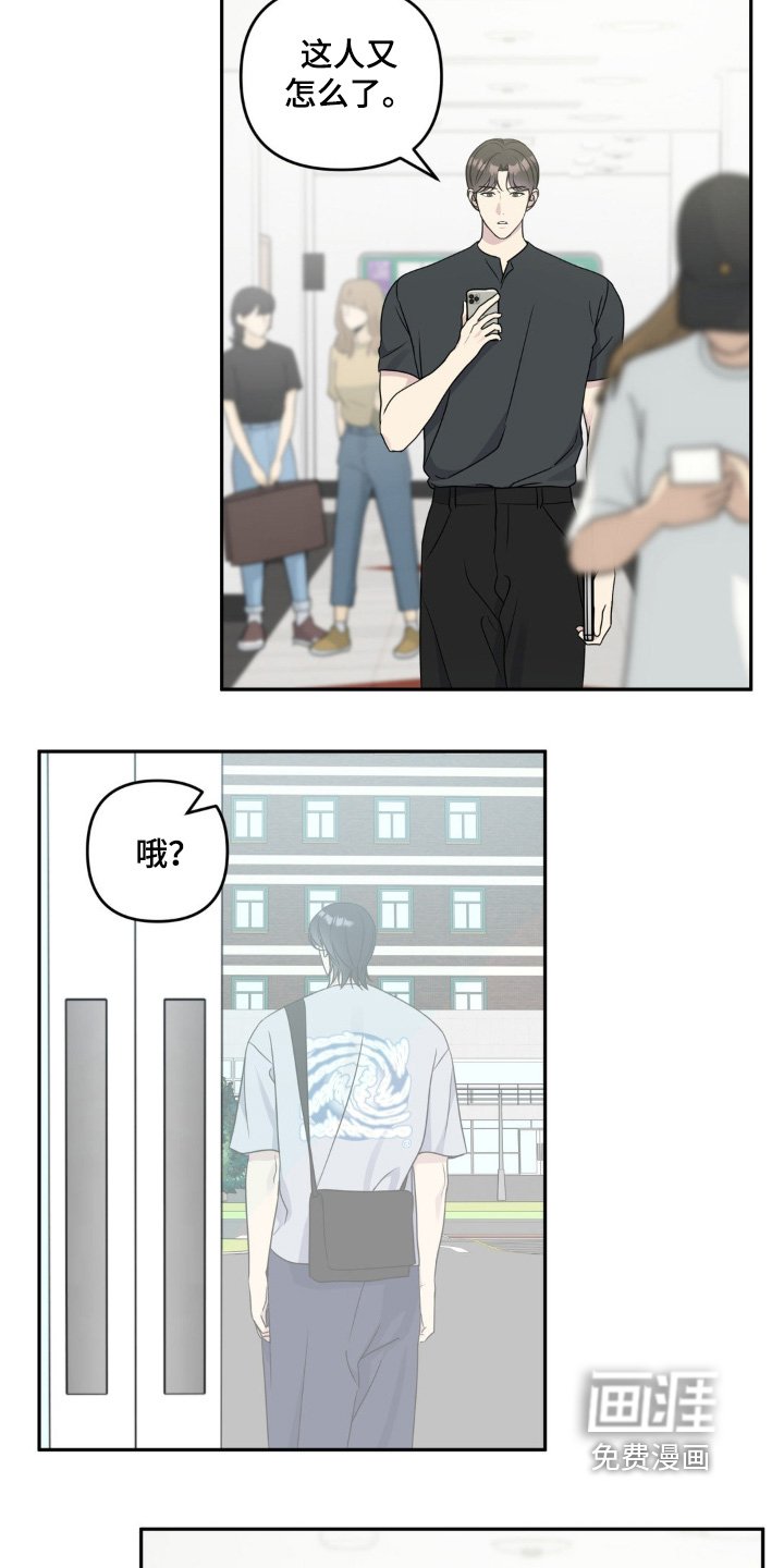 第36章：最近还好