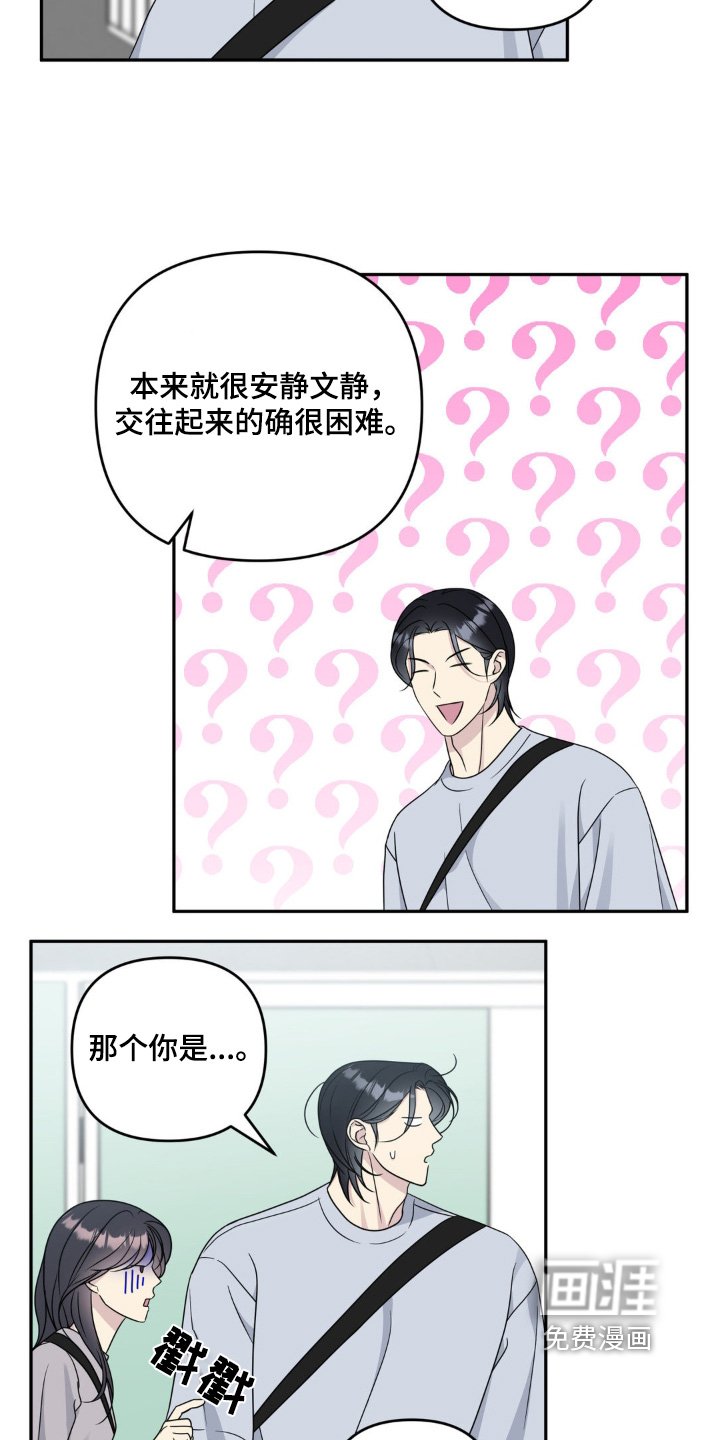 第36章：最近还好