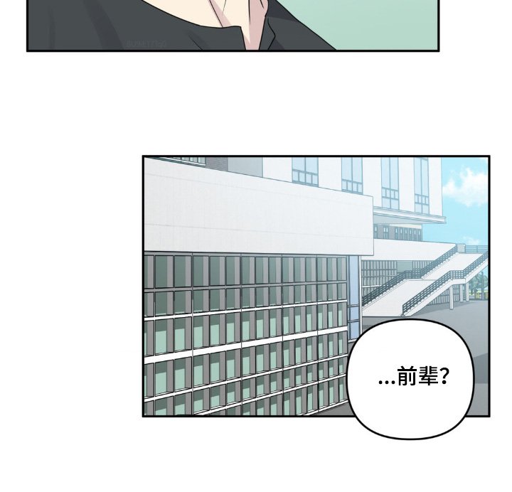 第36章：最近还好