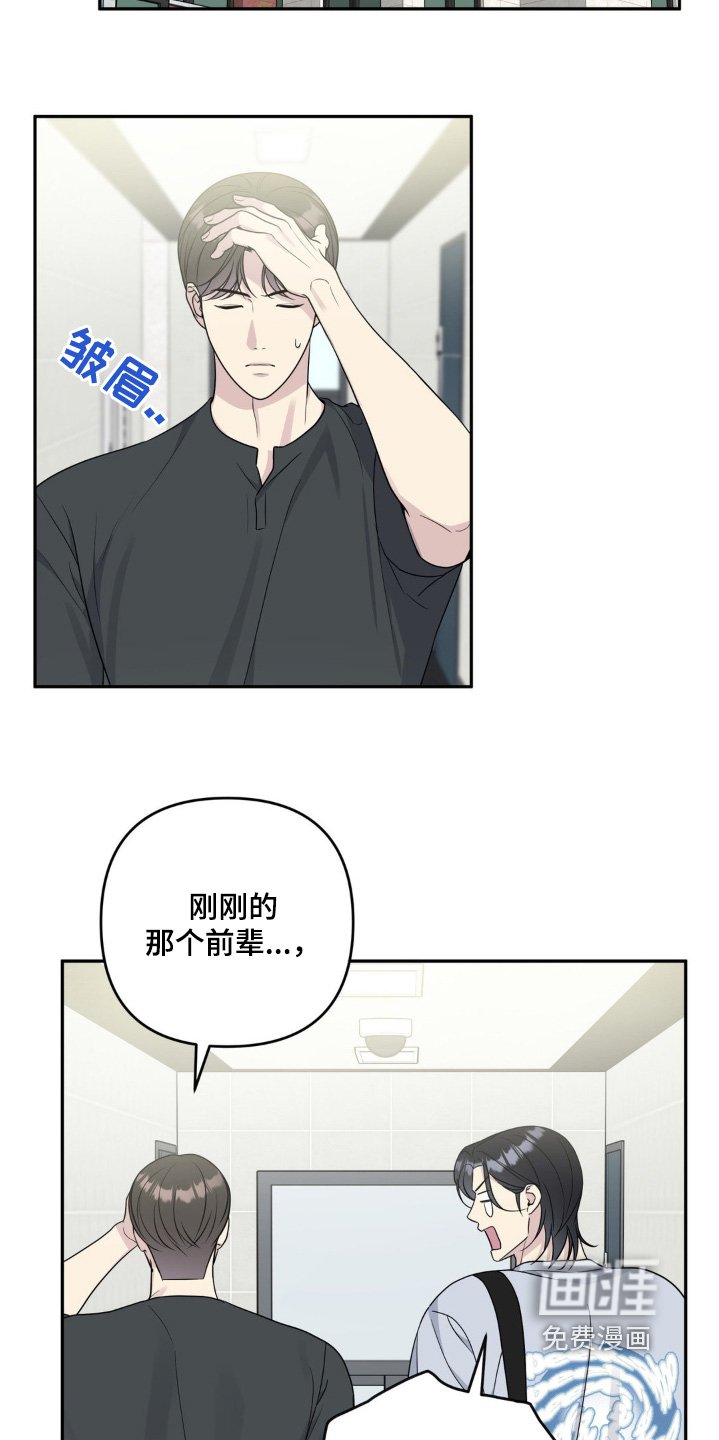 第37章：喜欢的是你