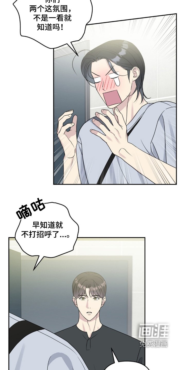 第37章：喜欢的是你