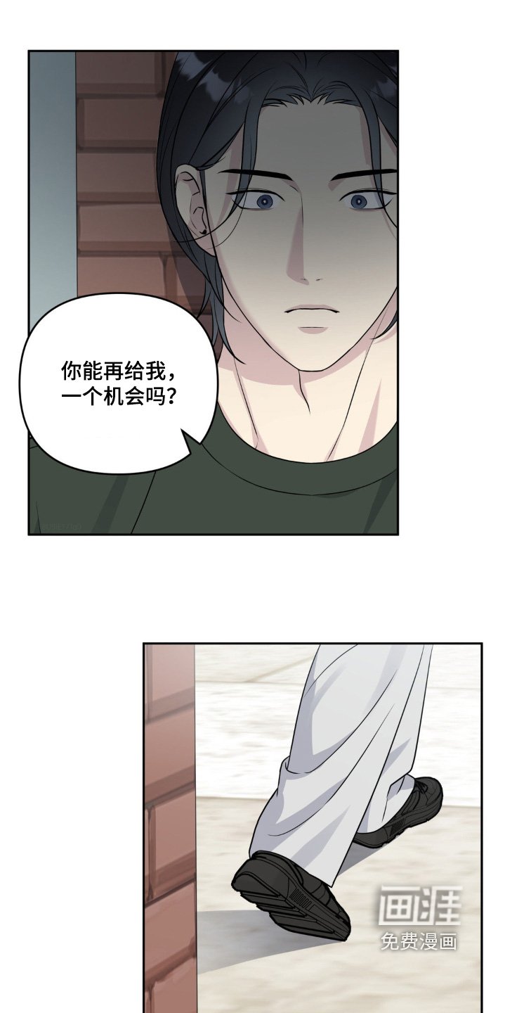 第39章：晚上有约