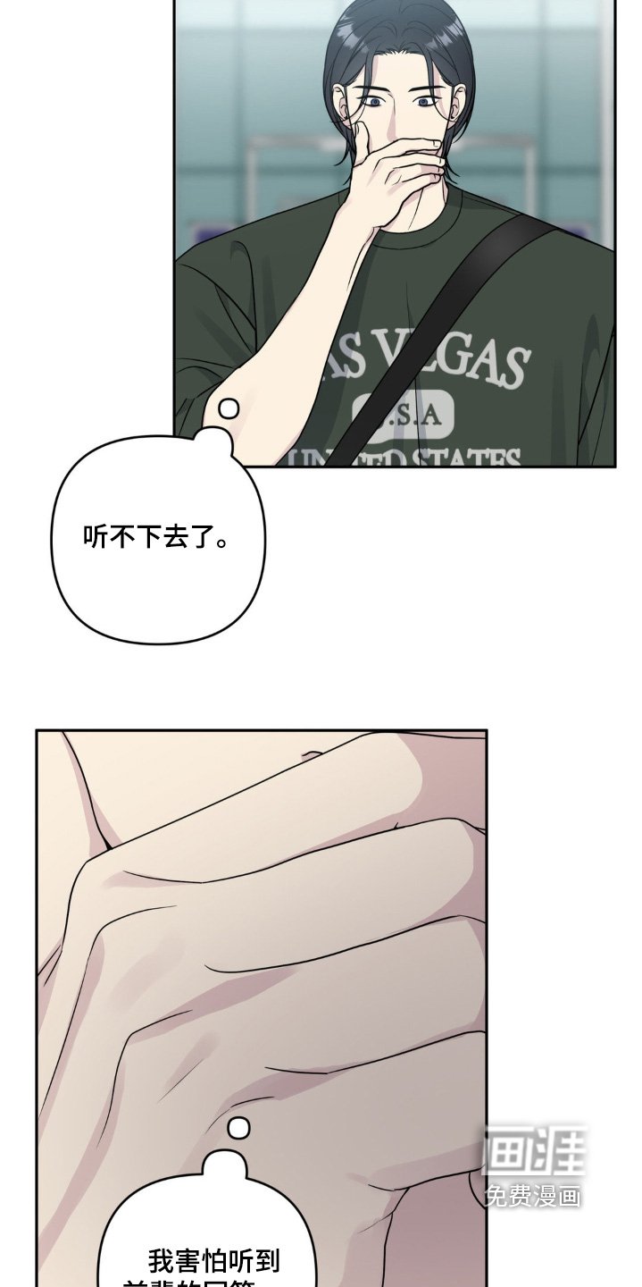 第39章：晚上有约