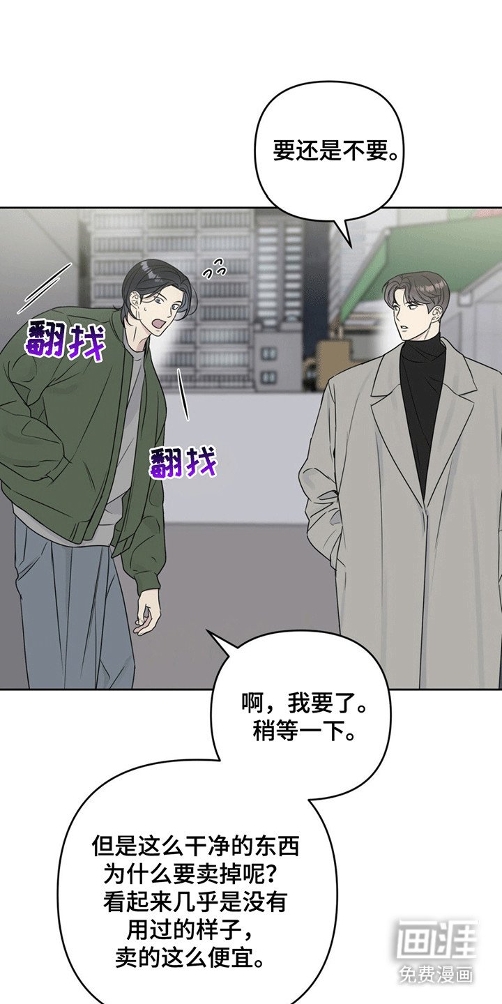 第4章：交易