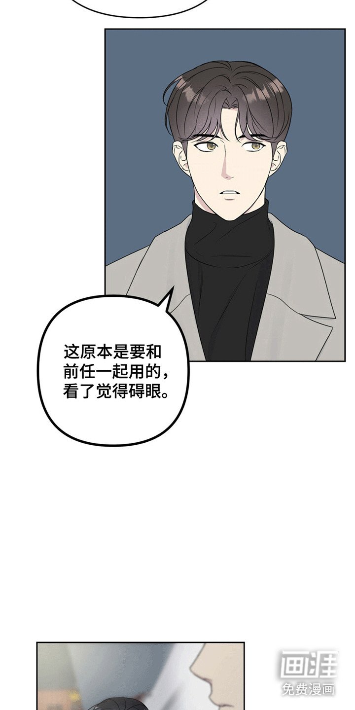 第4章：交易