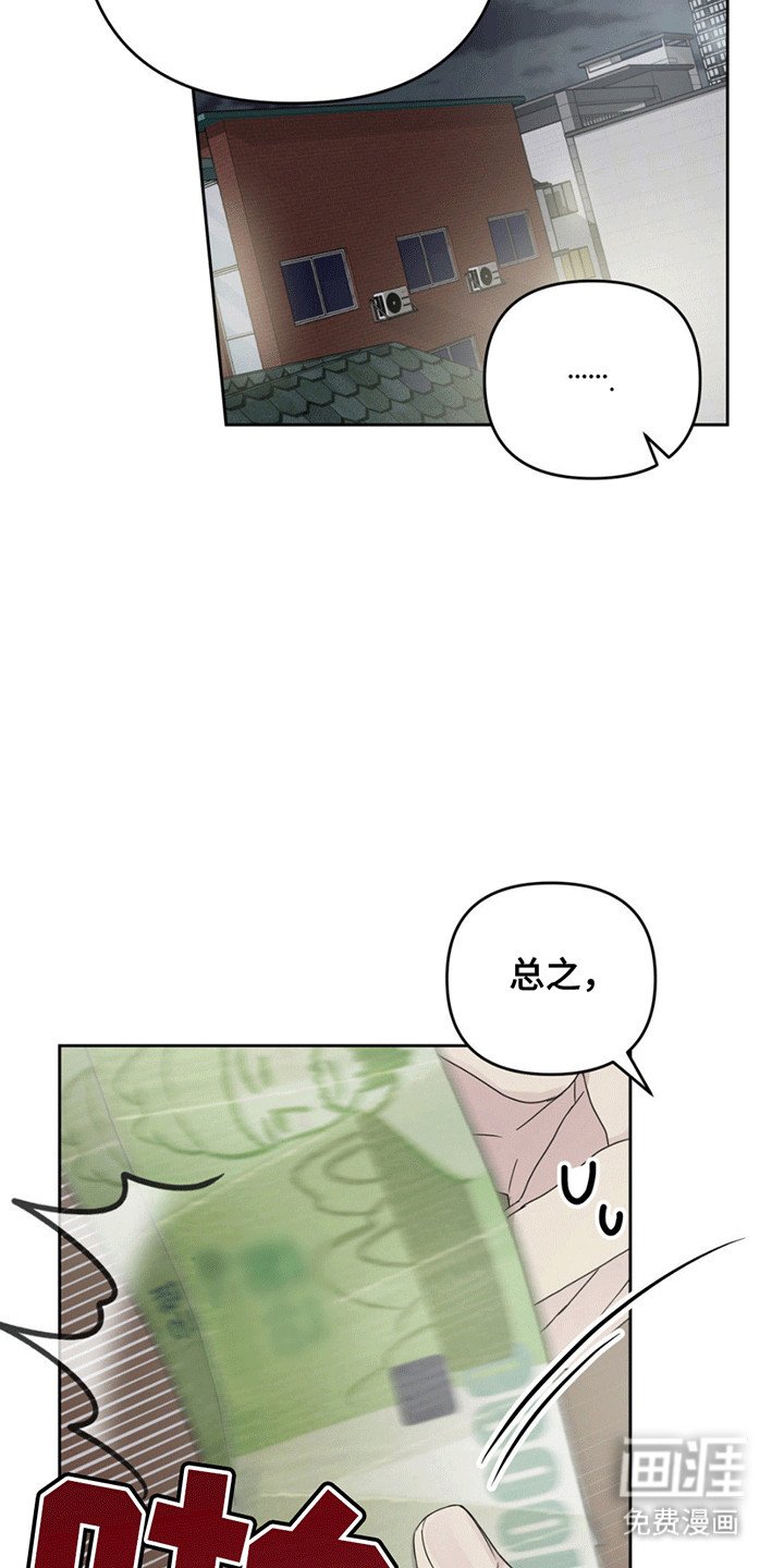 第4章：交易