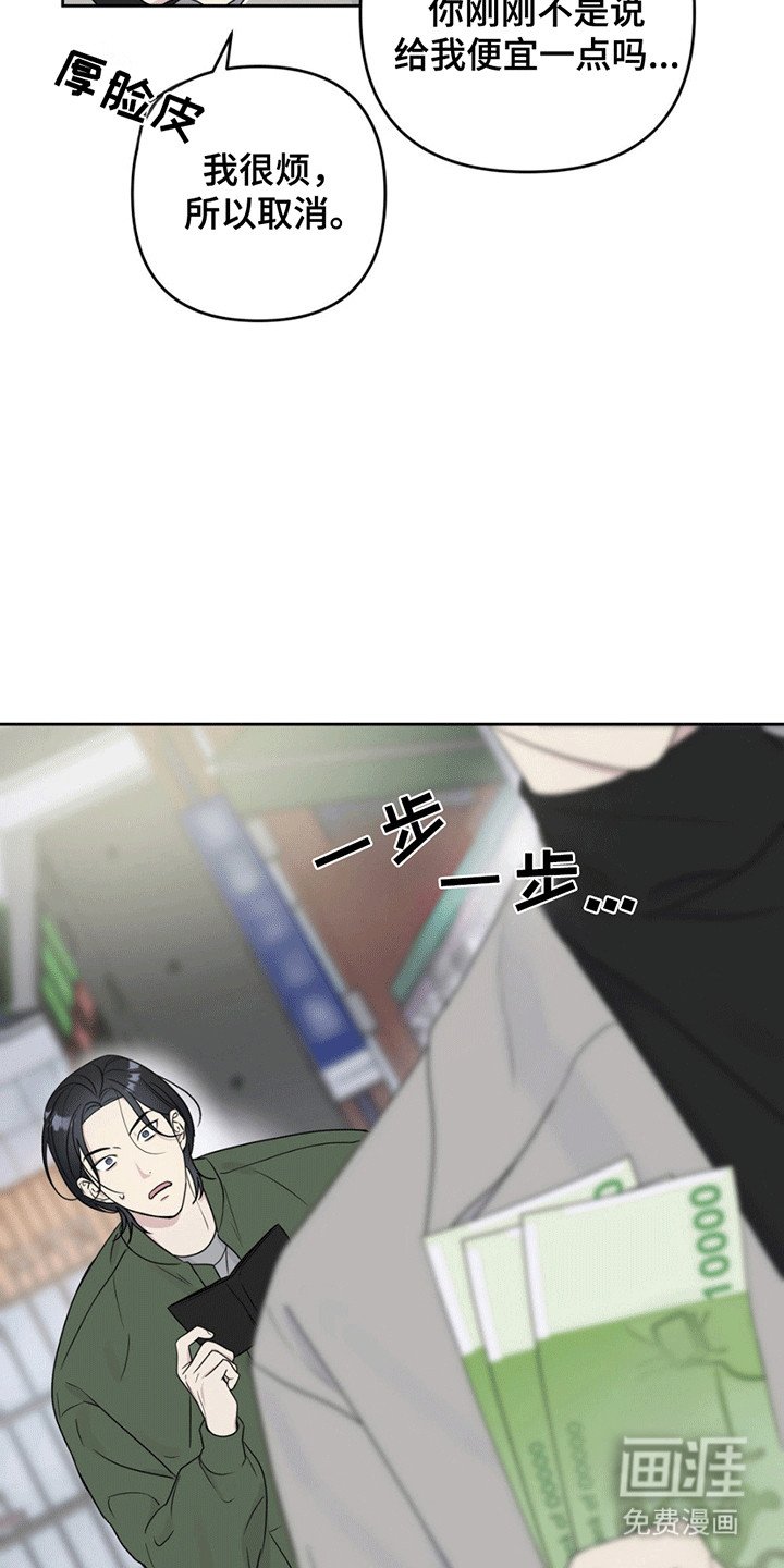 第4章：交易