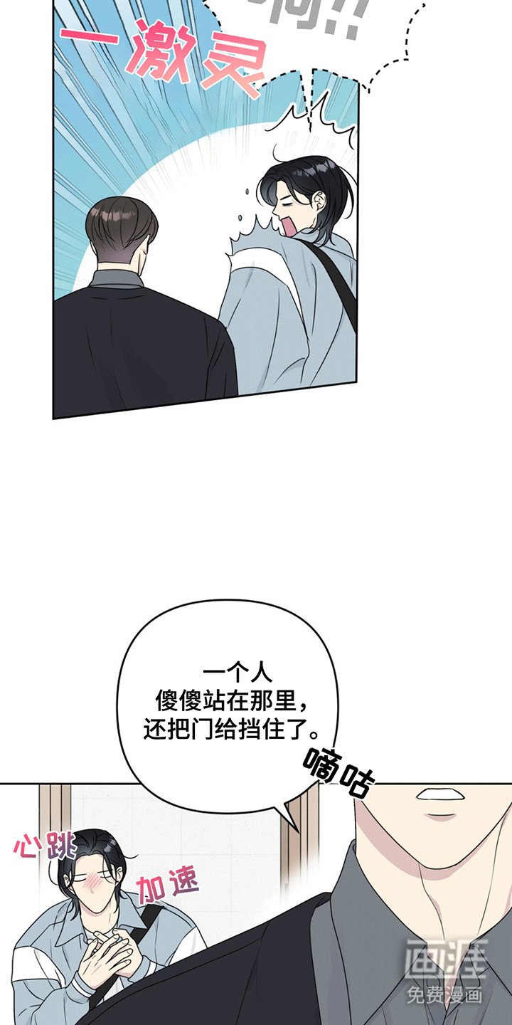 第4章：交易