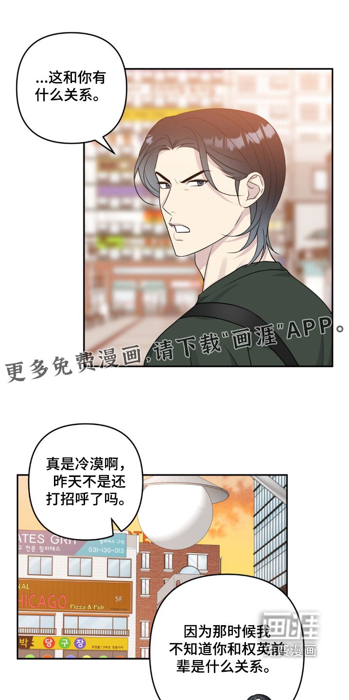 第40章：要复合嘛