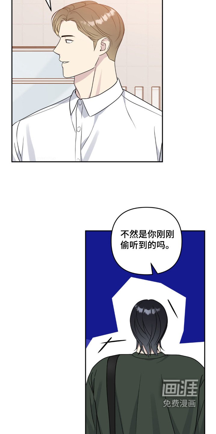 第40章：要复合嘛