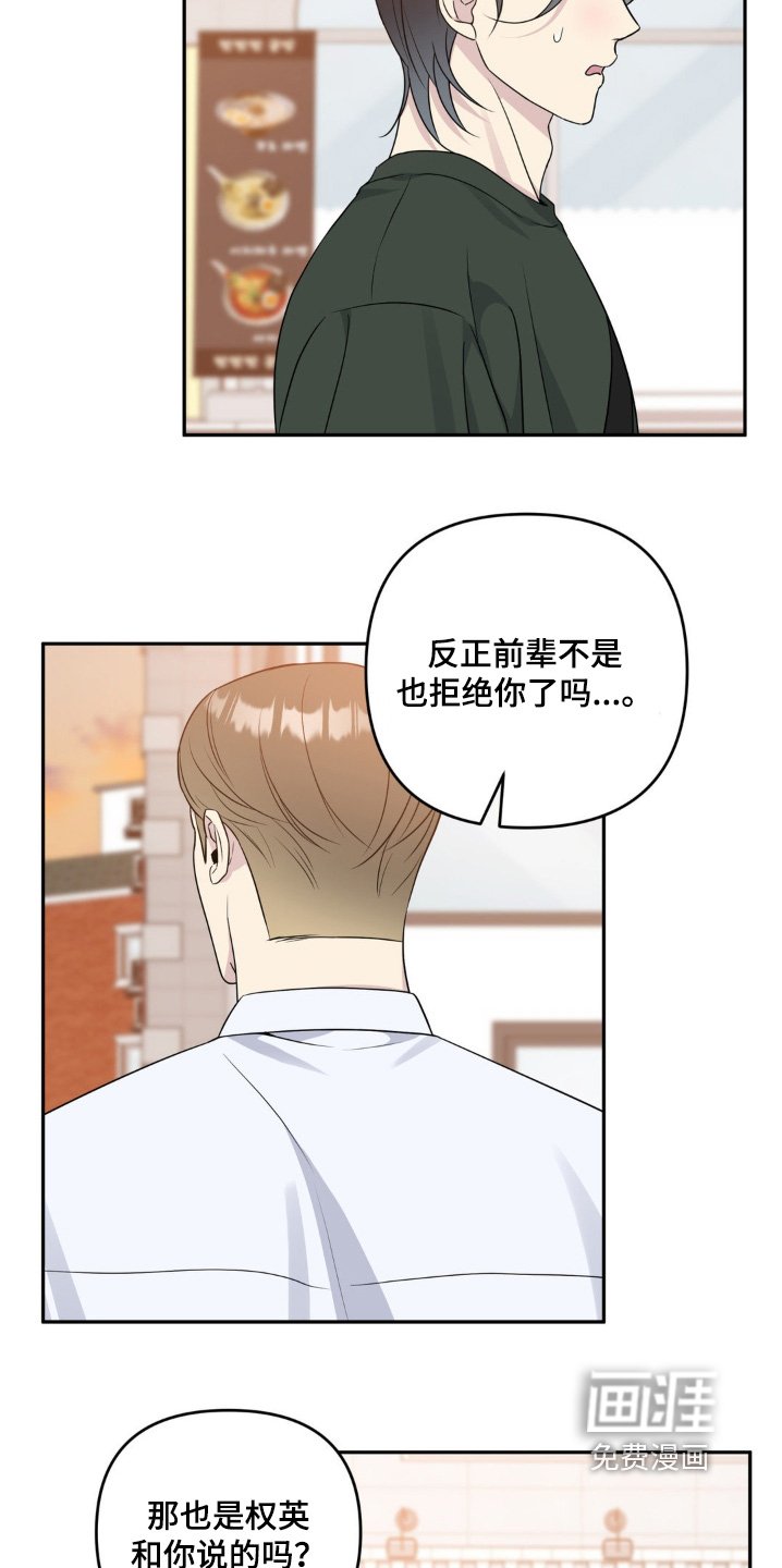 第40章：要复合嘛