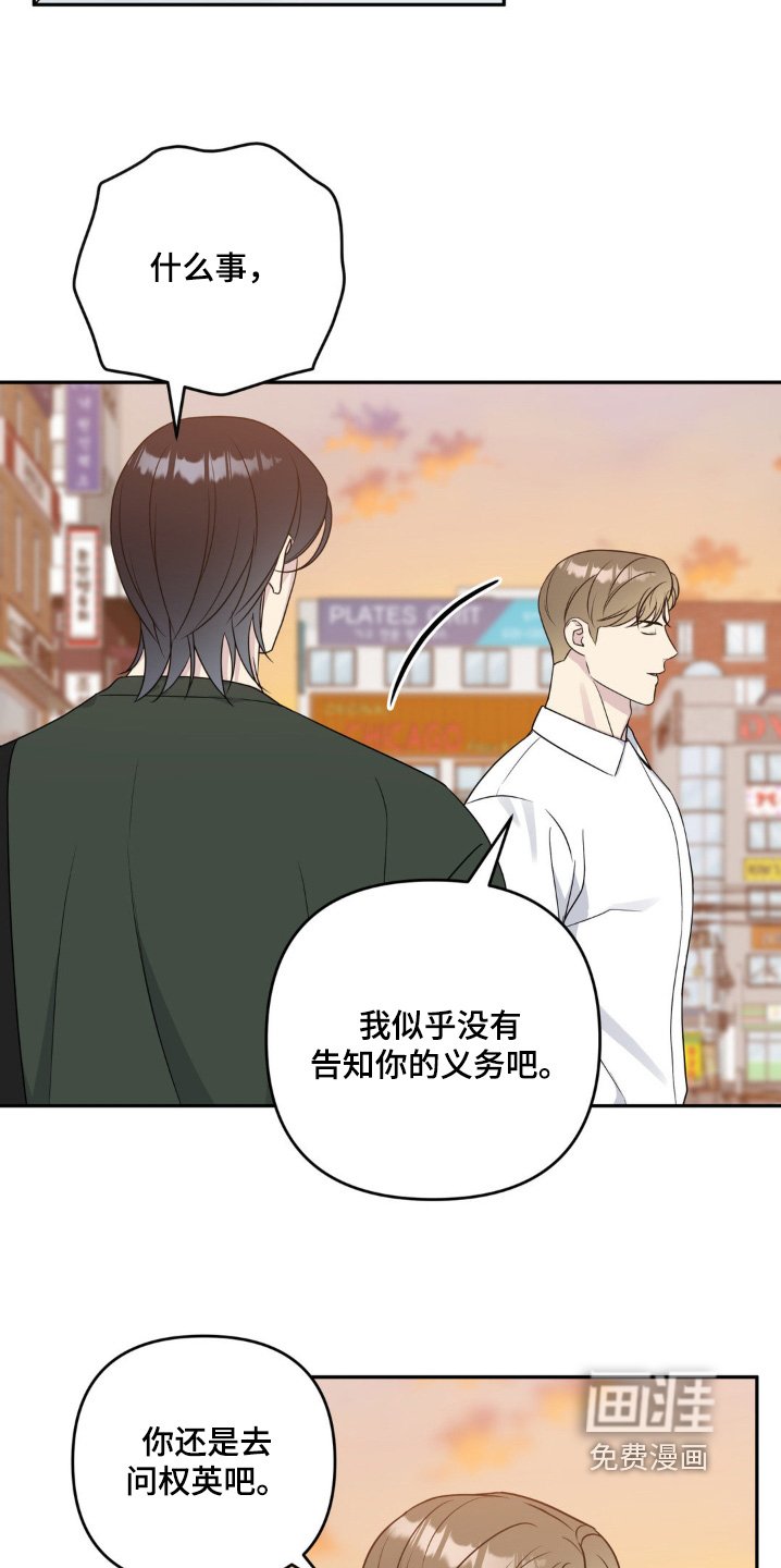 第40章：要复合嘛
