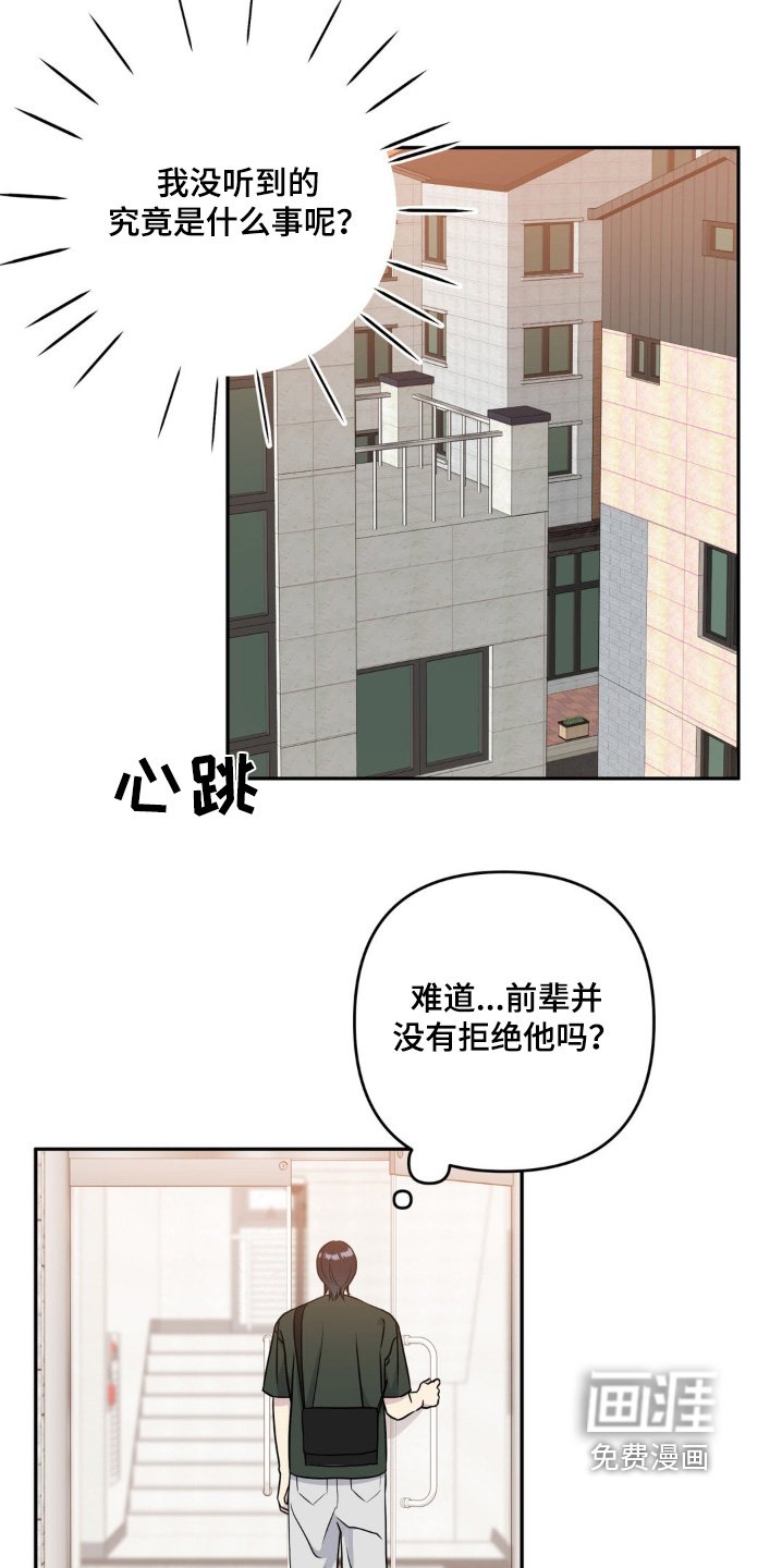 第40章：要复合嘛