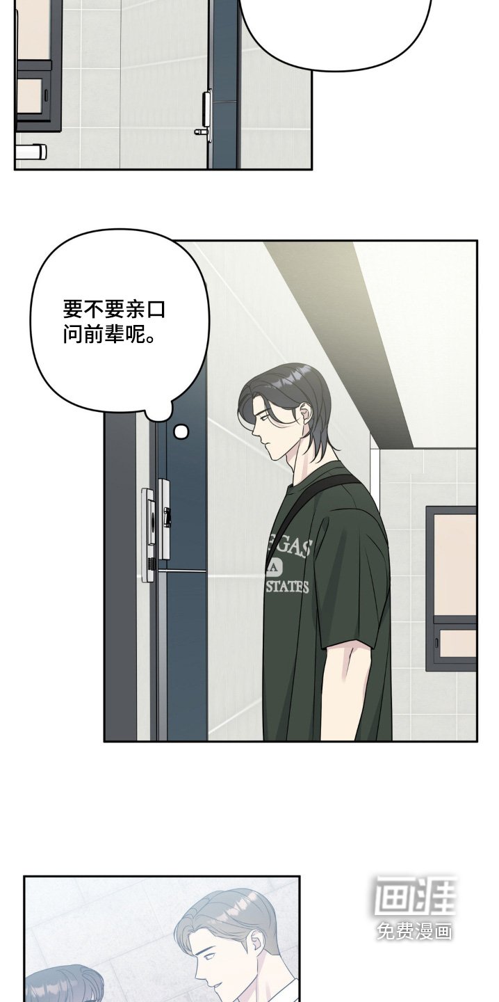 第40章：要复合嘛