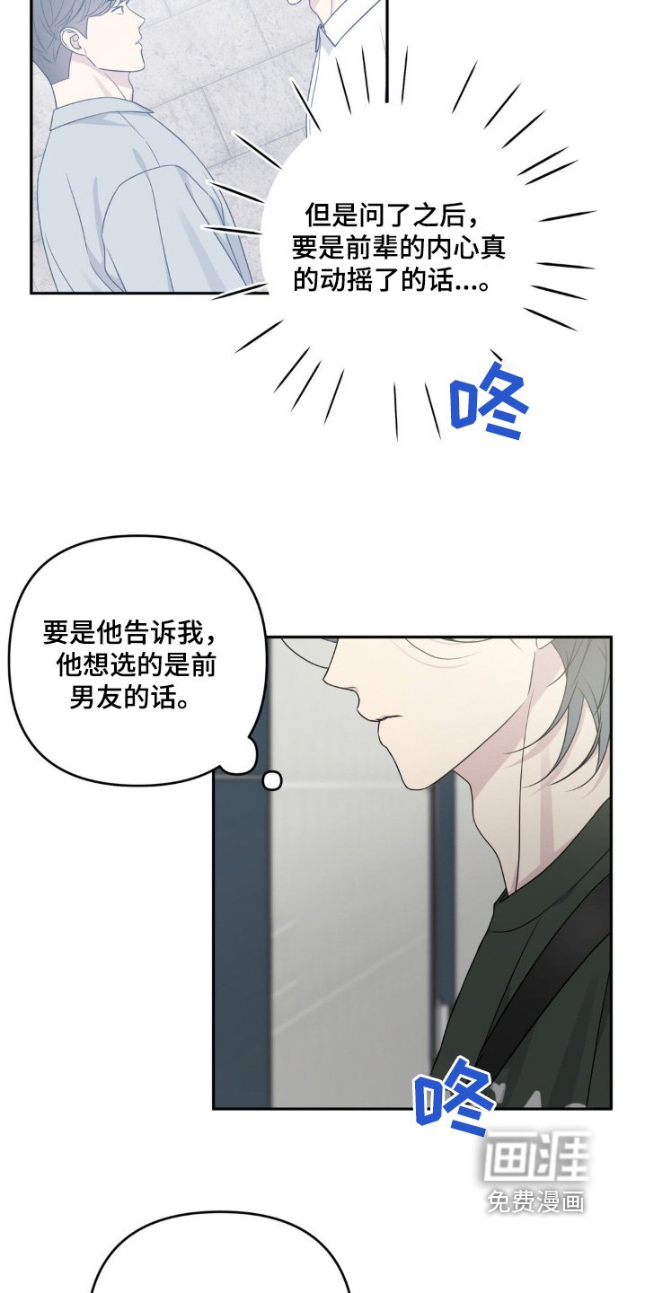 第40章：要复合嘛