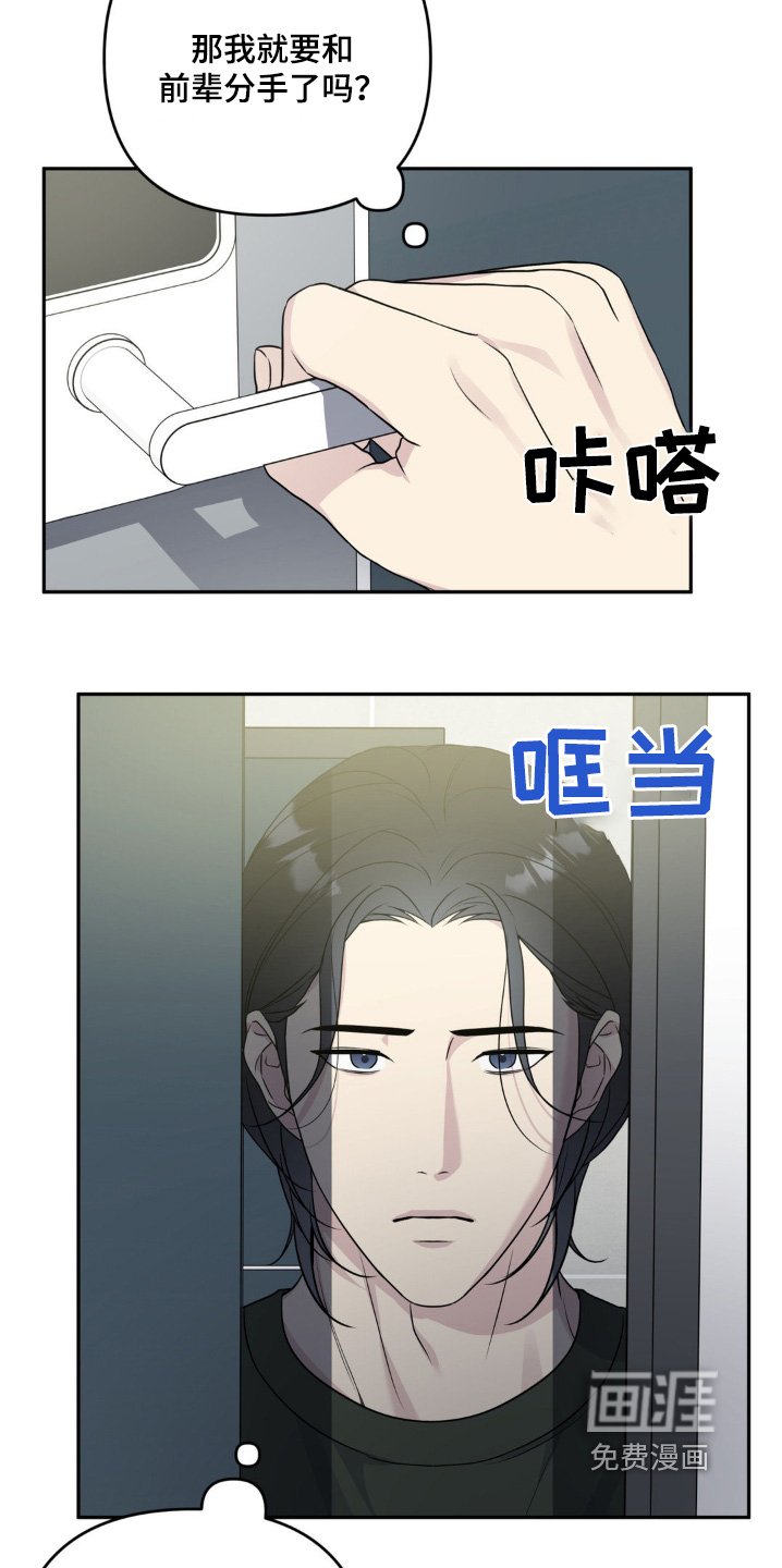 第40章：要复合嘛