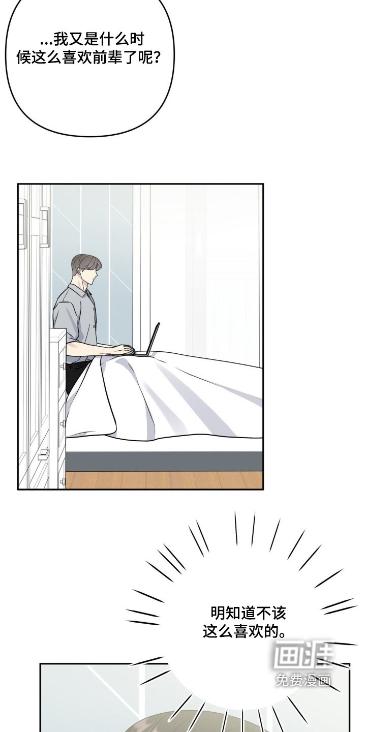 第40章：要复合嘛