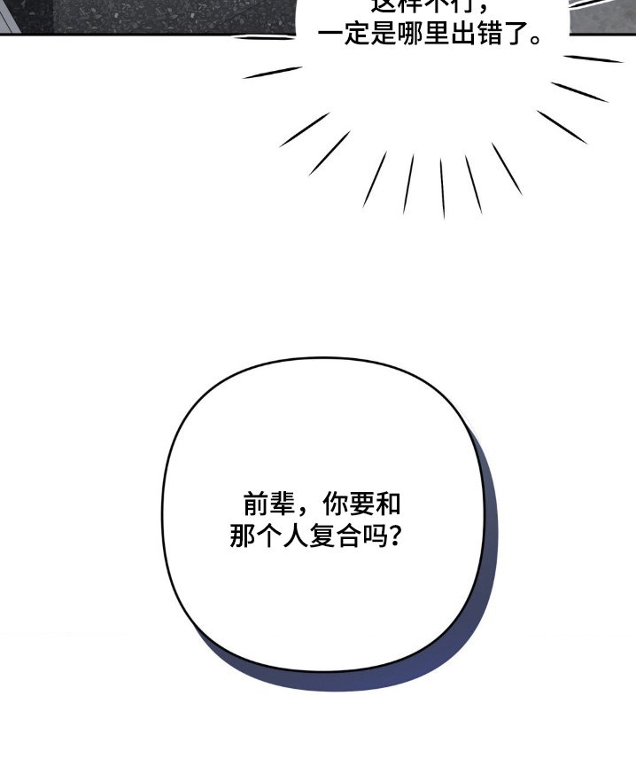 第40章：要复合嘛