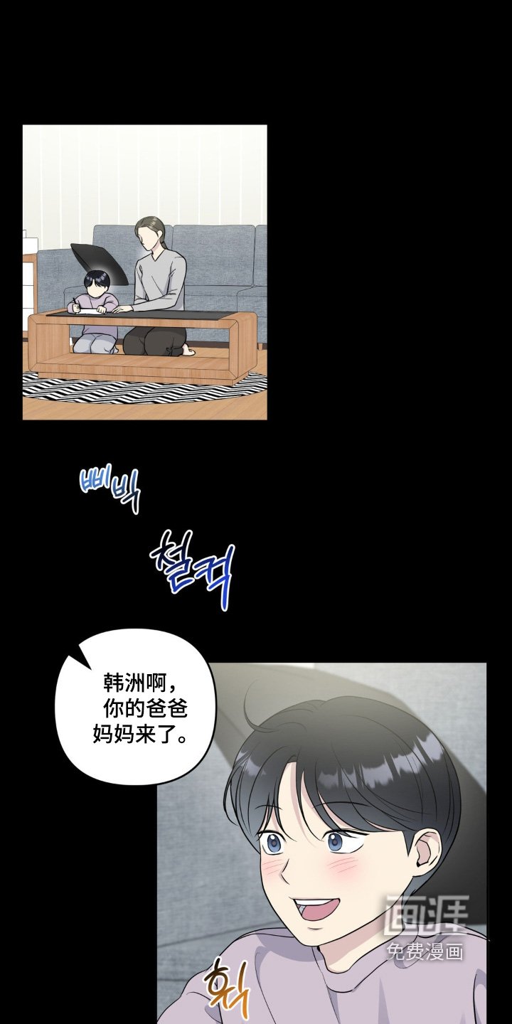 第41章：当然