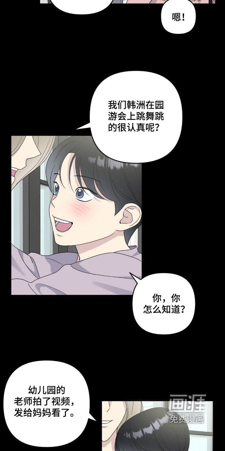 第41章：当然