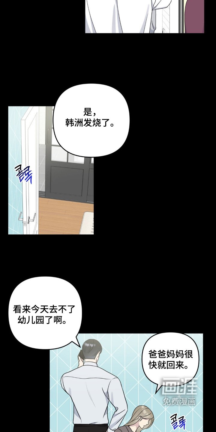 第41章：当然