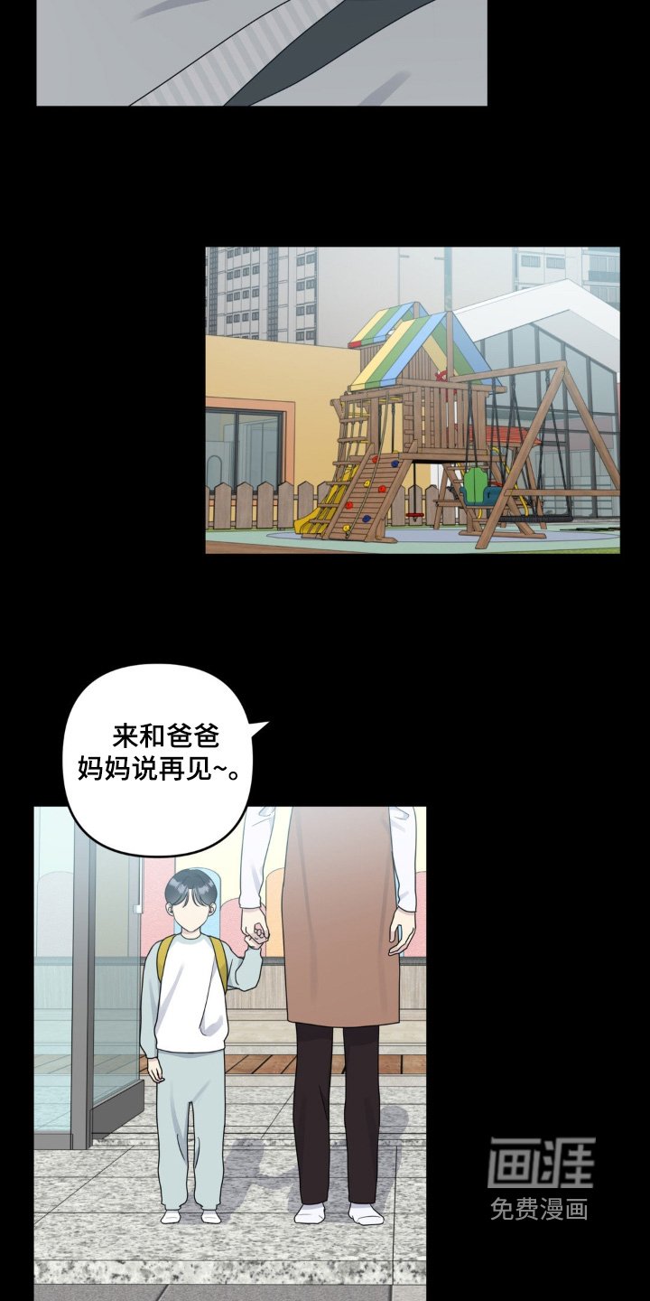 第41章：当然