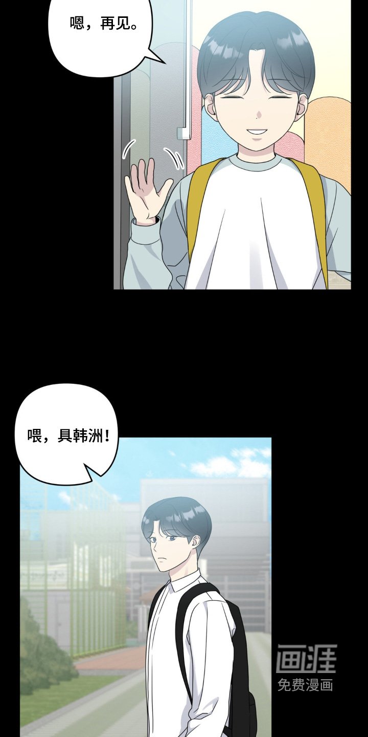 第41章：当然