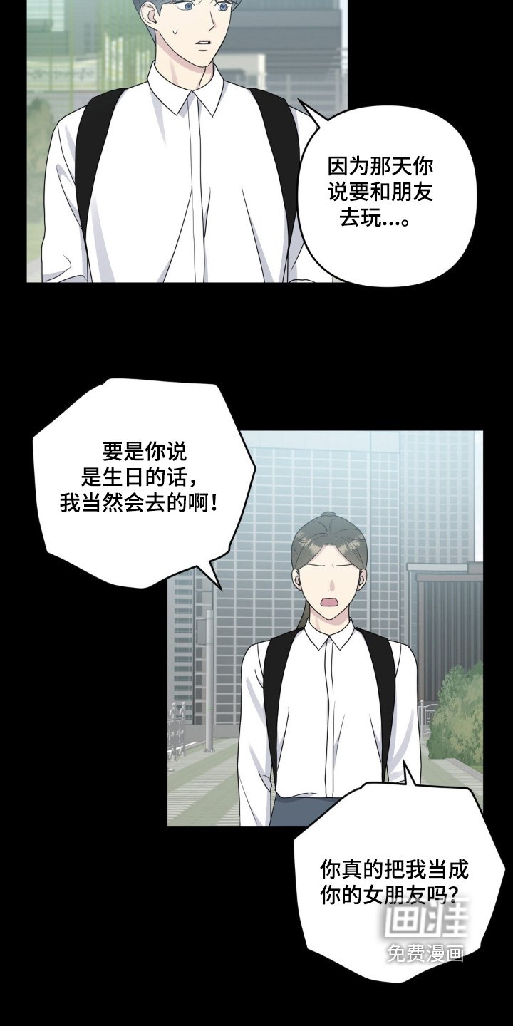 第41章：当然