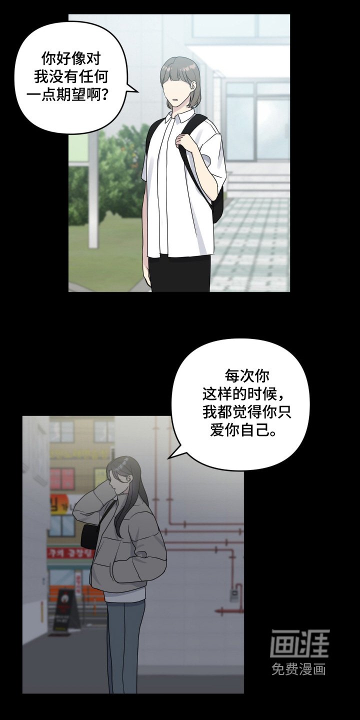 第41章：当然