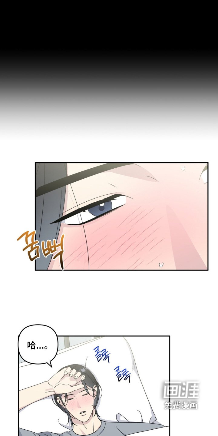 第41章：当然