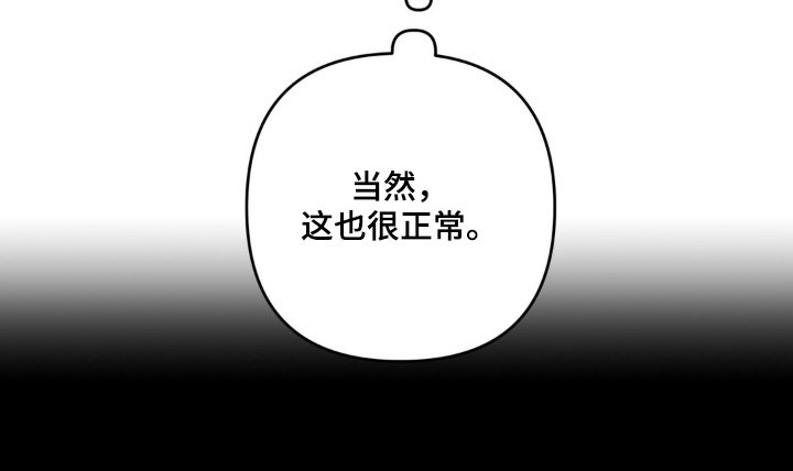 第41章：当然