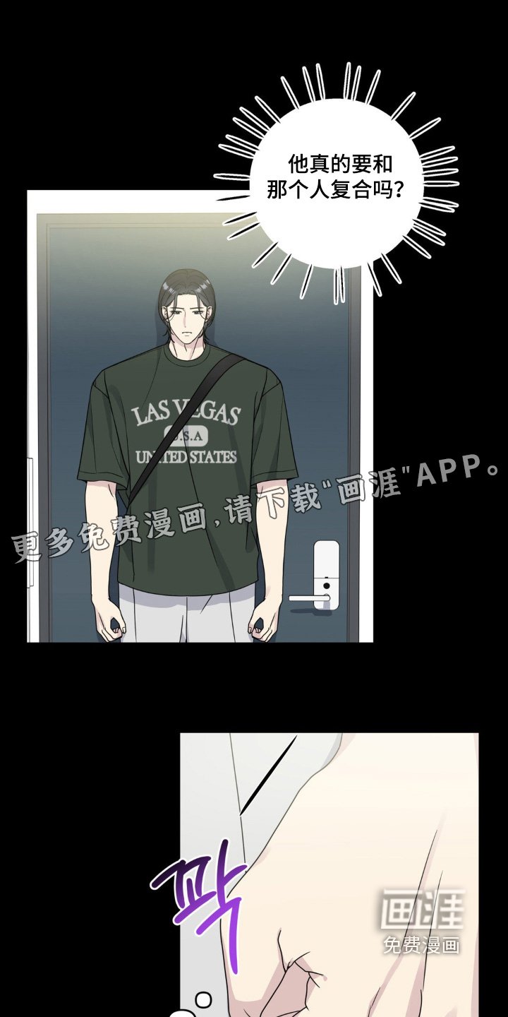第42章：是真心的嘛