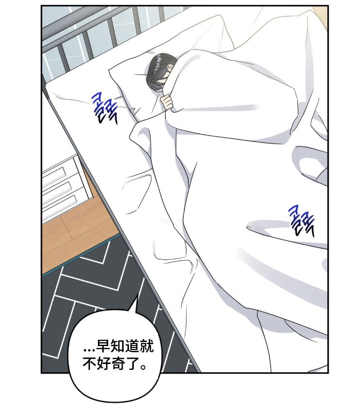 第42章：是真心的嘛