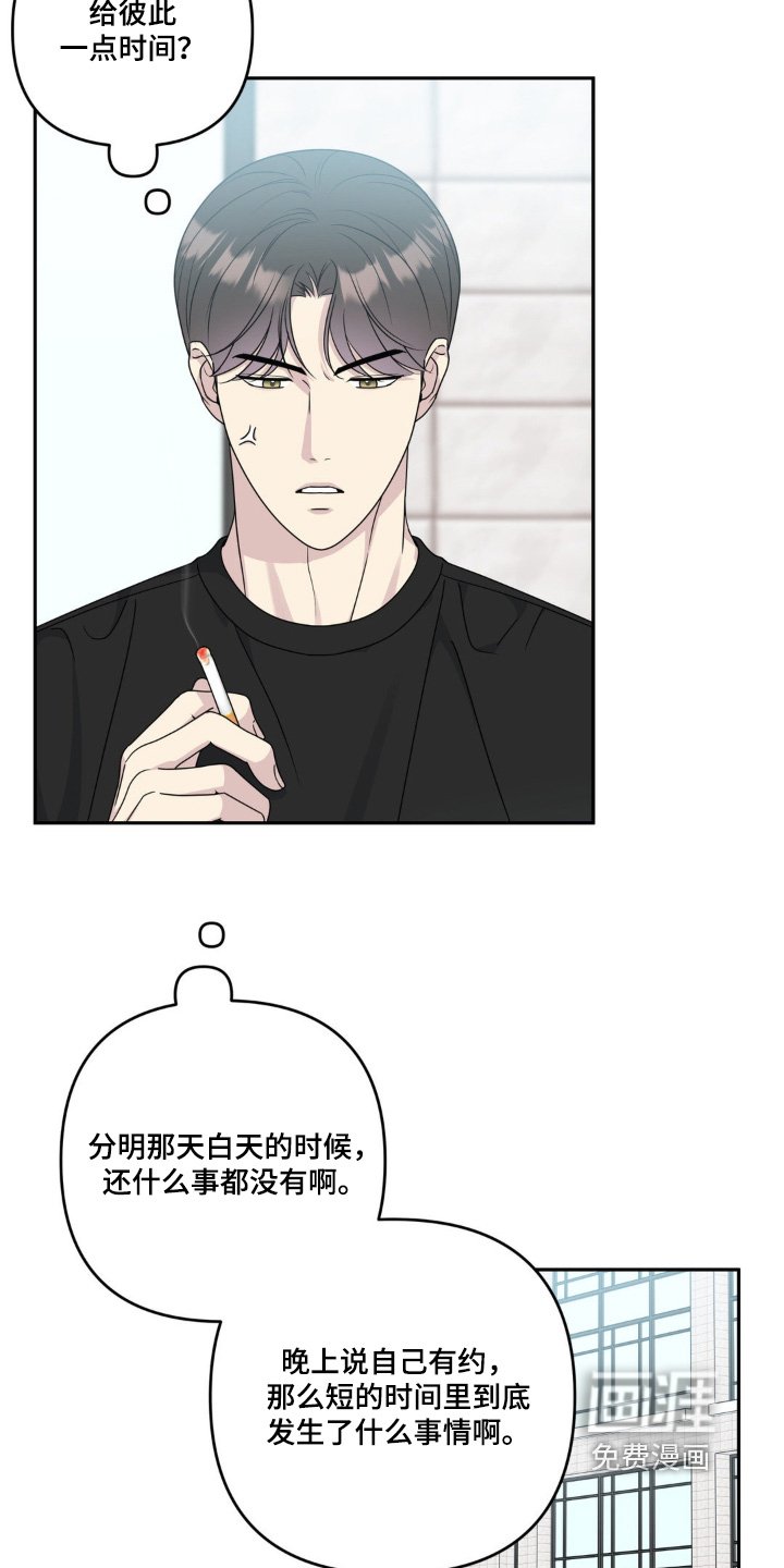 第43章：我当然知道