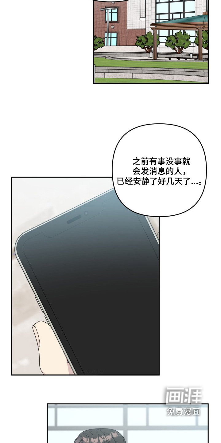 第43章：我当然知道
