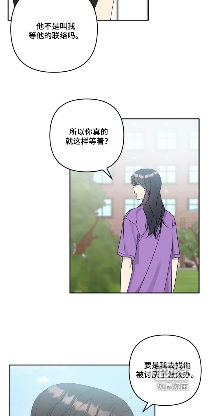 第43章：我当然知道