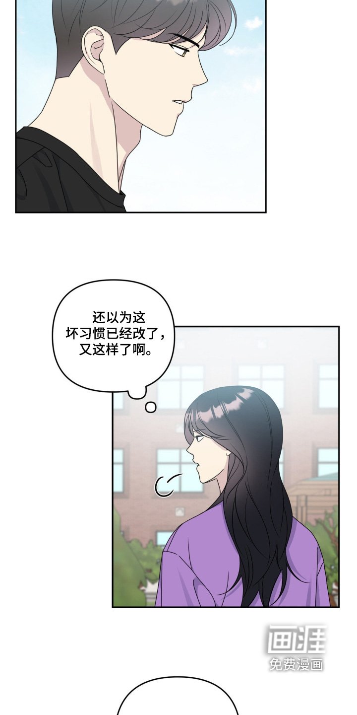 第43章：我当然知道