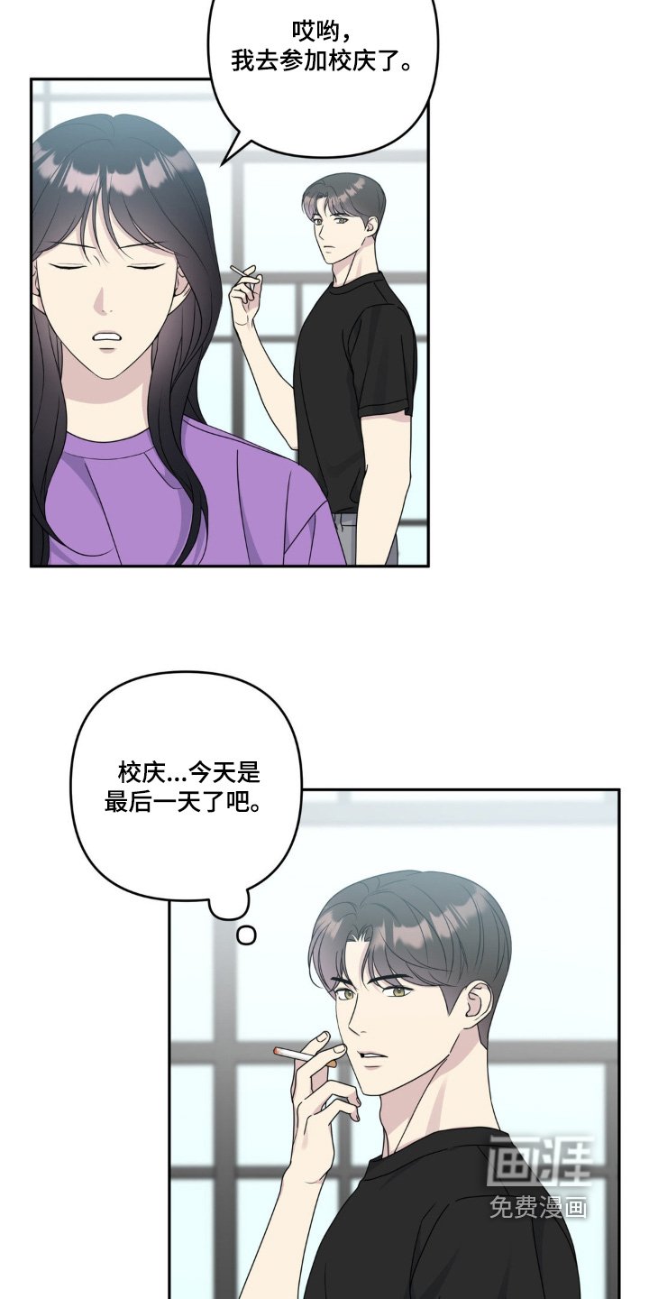 第43章：我当然知道