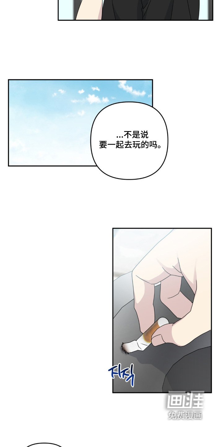 第43章：我当然知道