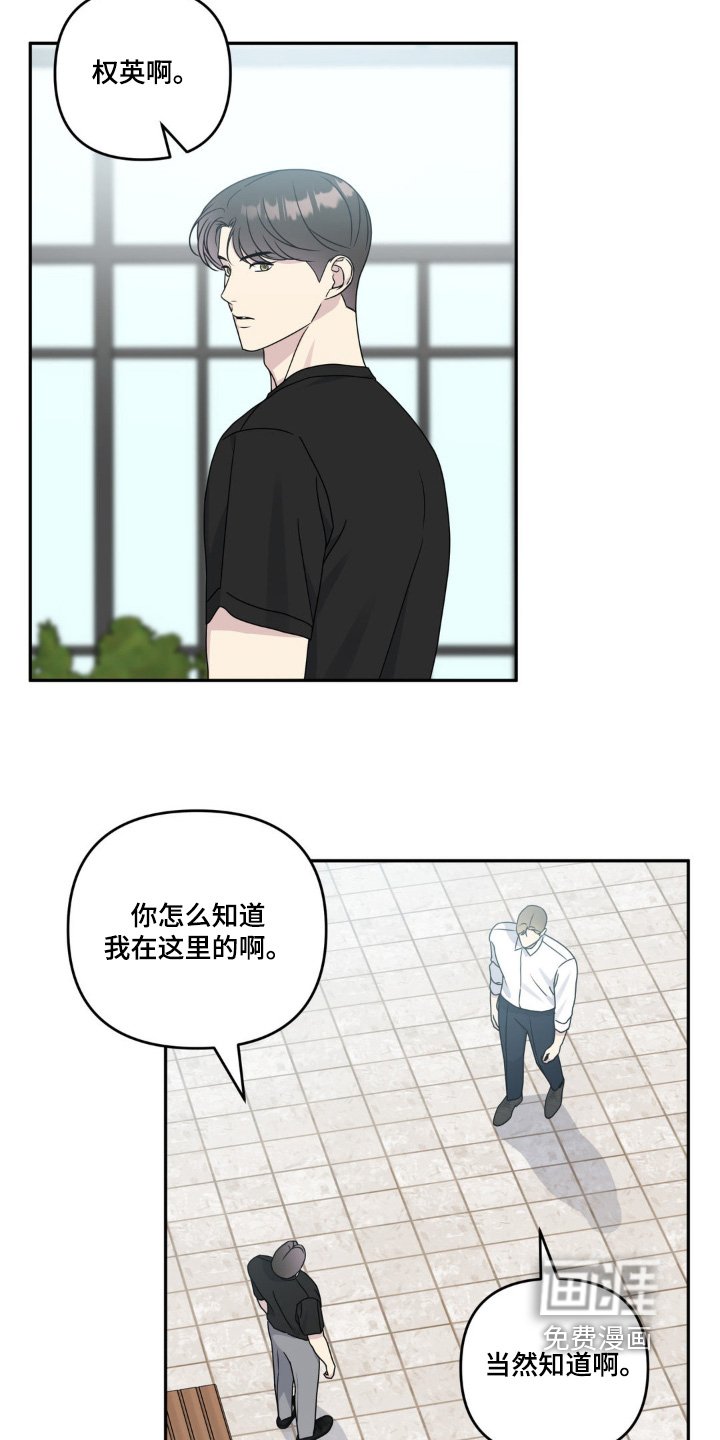 第43章：我当然知道