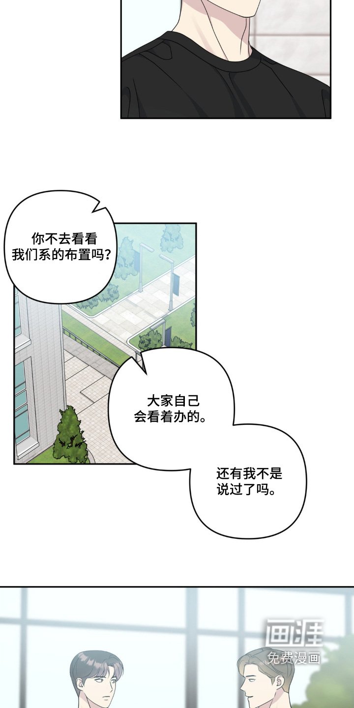 第43章：我当然知道