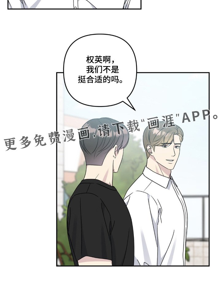 第43章：我当然知道