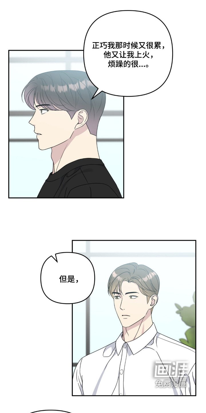 第44章：又接电话