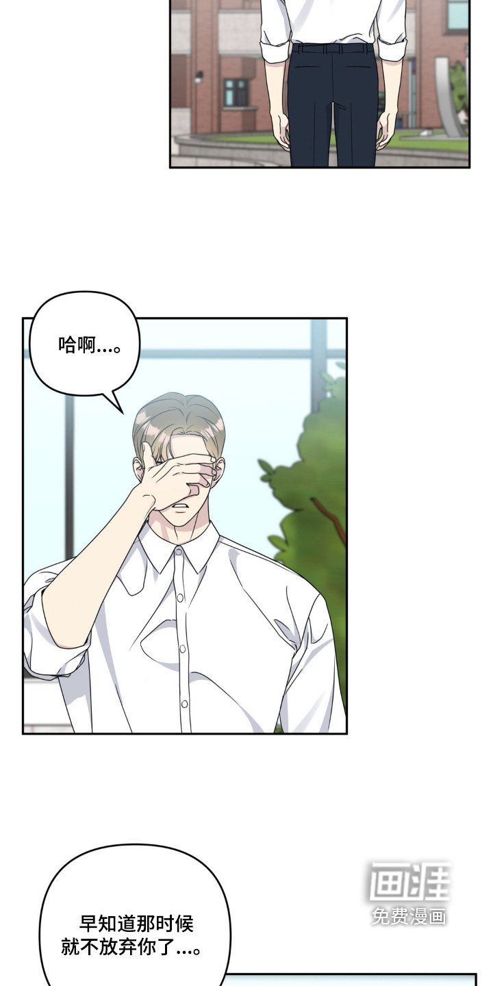 第44章：又接电话