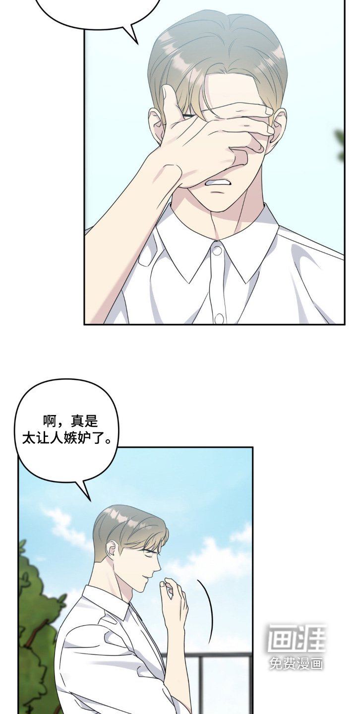 第44章：又接电话