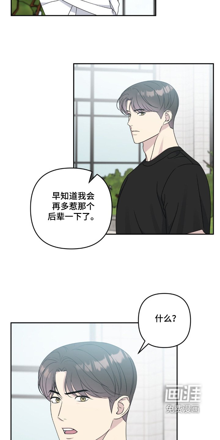 第44章：又接电话