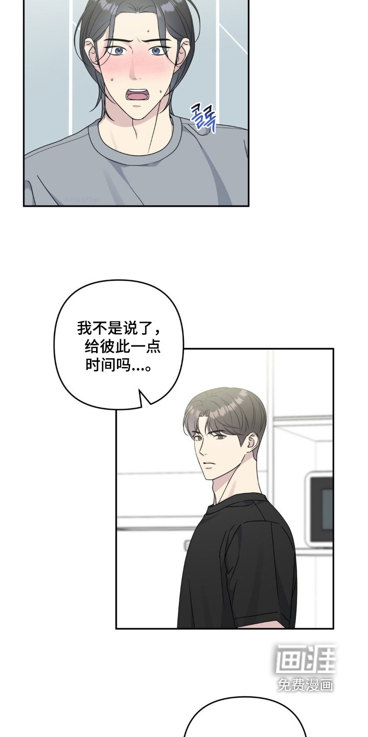 第45章：我回家了