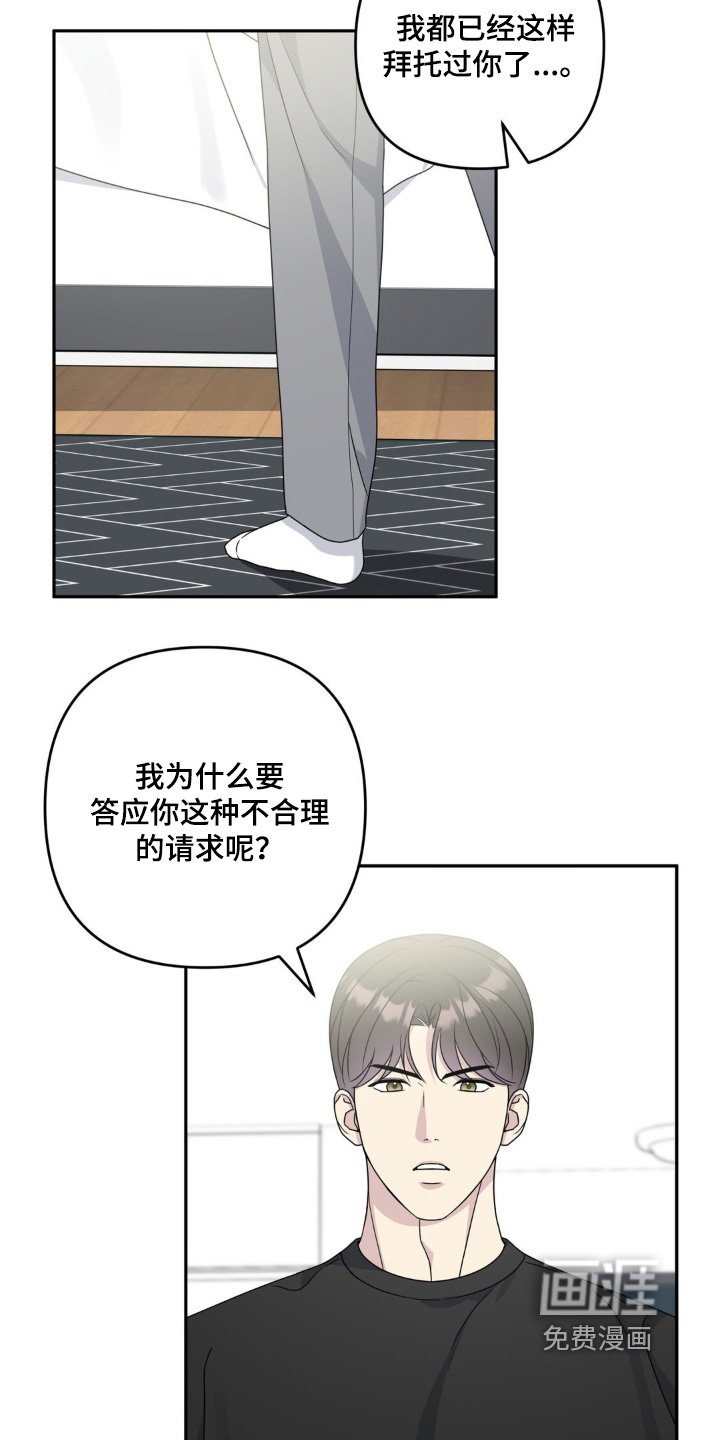第45章：我回家了