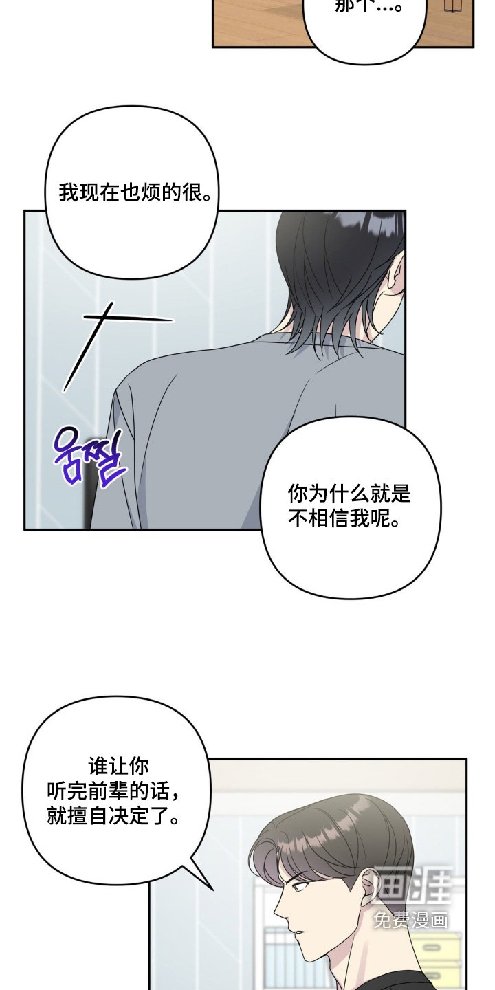 第45章：我回家了
