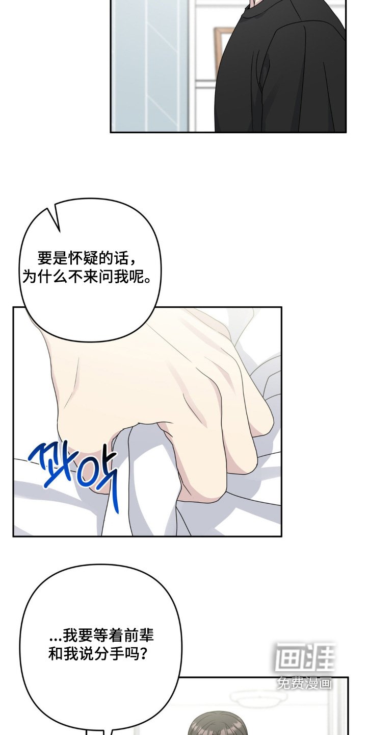第45章：我回家了